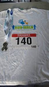 A good day, and a good cause.